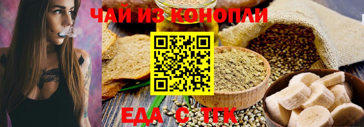 Canna-Cookies конопля  Вход с VPN  Ликино-Дулёво 