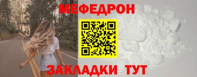 скорость mdpv Донецк