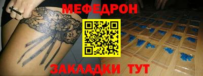 скорость mdpv Донецк