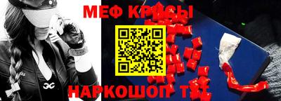 эйфоретик Дубна