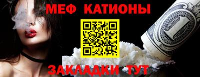 меф VHQ Донской