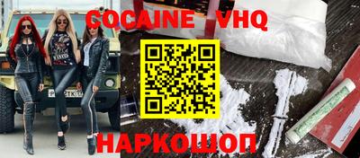 скорость mdpv Донецк