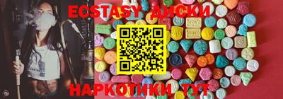 скорость mdpv Донецк