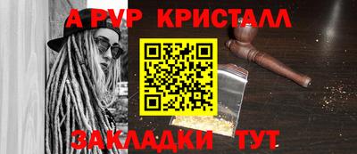 эйфоретик Дубна