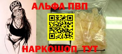 скорость mdpv Донецк