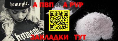 эйфоретик Дубна
