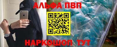 меф VHQ Донской