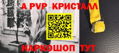 эйфоретик Дубна