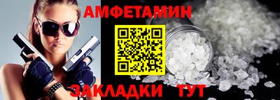эйфоретик Дубна