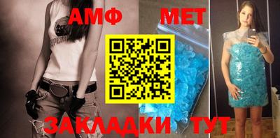 меф VHQ Донской