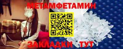 меф VHQ Донской