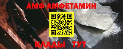 скорость mdpv Донецк
