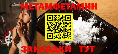 эйфоретик Дубна