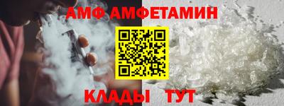 меф VHQ Донской