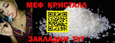 скорость mdpv Донецк