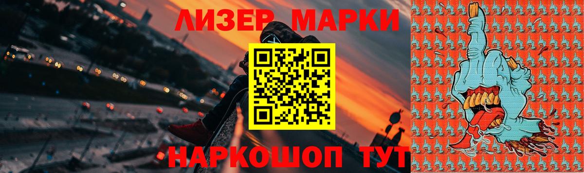 Ликино-Дулёво  ЛСД экстази кислота  LSD-25 экстази  Вход с VPN 