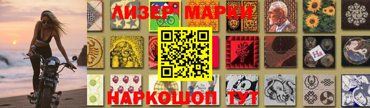 LSD-25 экстази кислота Ликино-Дулёво