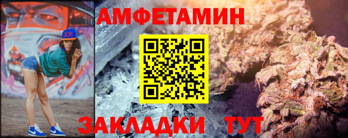 Первитин винт Ликино-Дулёво