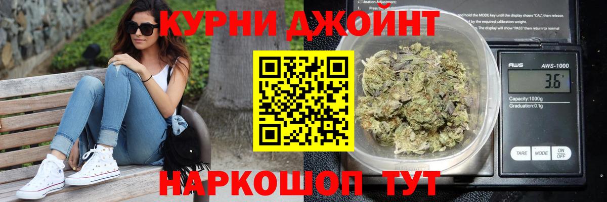 Конопля индика  Вход с VPN  Марихуана сатива  Ликино-Дулёво  Бошки марихуана OG Kush 